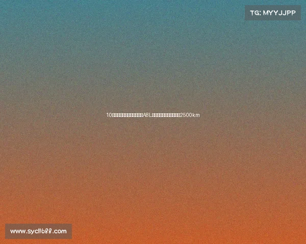 10万级家轿新爆款？全新风云A8L来袭，内饰爆改，续航达2500km